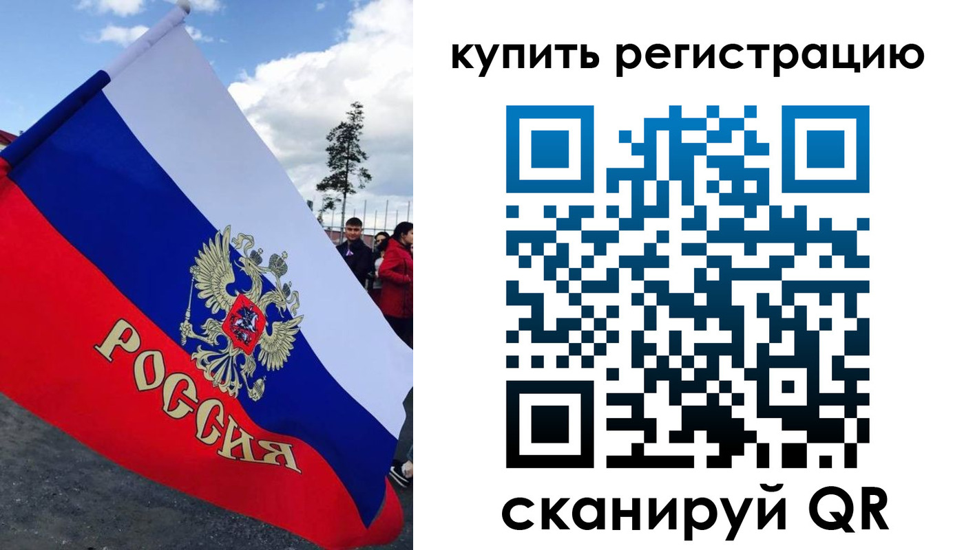 миграционный учет в Мордовии