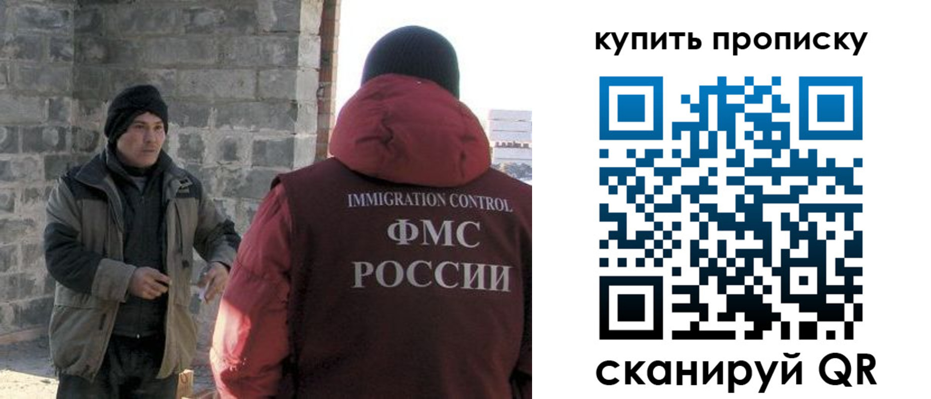 регистрация для школы в Мордовии